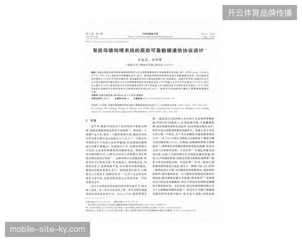 2026北美赛区安检协议执行受阻,现场物理流线设计如何限制了万级观众通行? 2026北美赛区安检协议执行受阻,现场物理流线设计如何限制了万级观众通行?