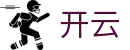 开云-Kaiyun官方网站-官方全站登录入口